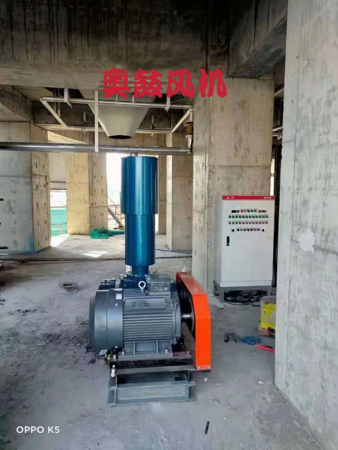 什么是回轉風(fēng)機？其特點(diǎn)及優(yōu)勢介紹
